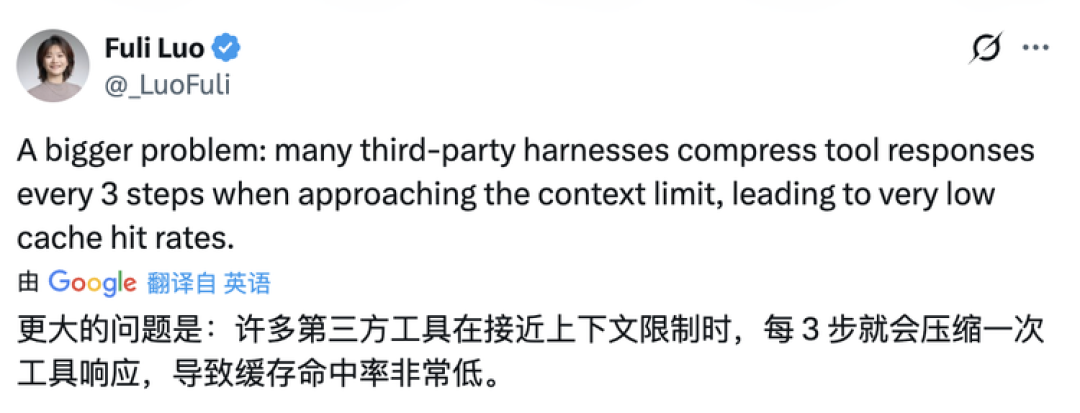罗福莉:各位醒醒吧,该结束token虚假狂欢了