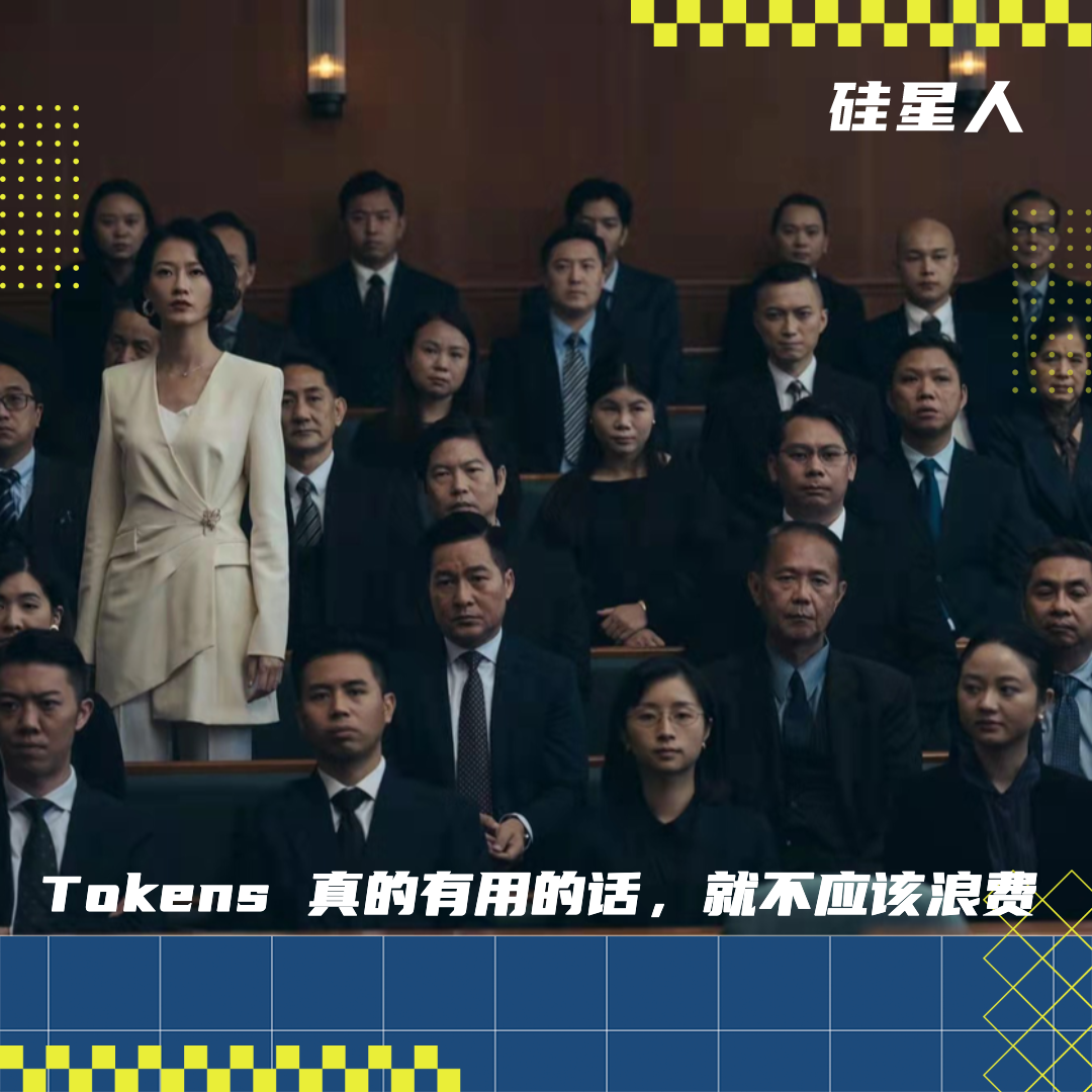 罗福莉:各位醒醒吧,该结束token虚假狂欢了