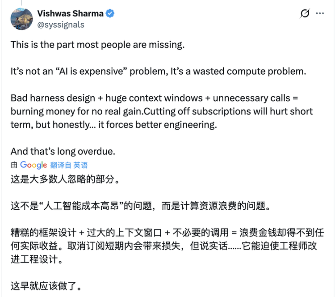 罗福莉:各位醒醒吧,该结束token虚假狂欢了