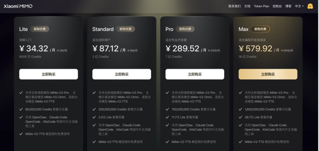 罗福莉:各位醒醒吧,该结束token虚假狂欢了