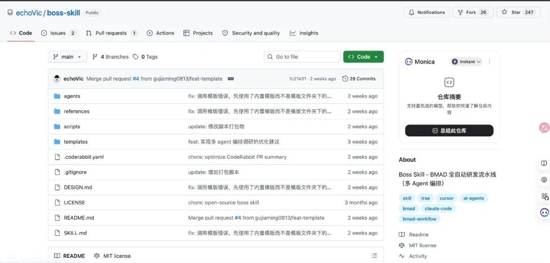 当同事、老板、前任都被做成 Skill：人类正在被重新定价