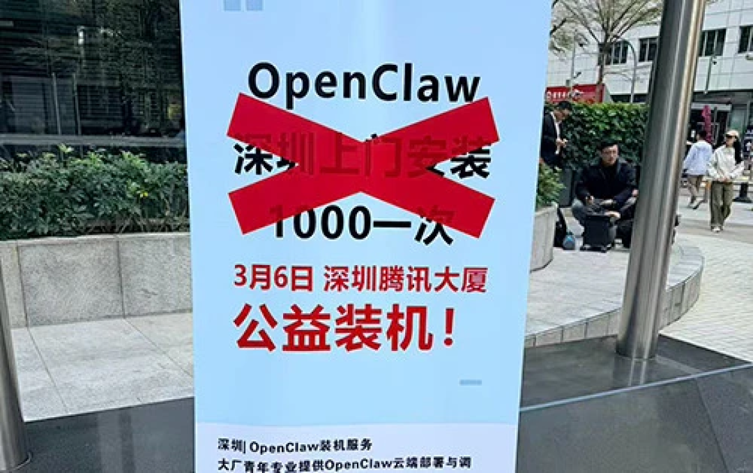 当AI需要一台自己的电脑，一个万亿市场可能爆发