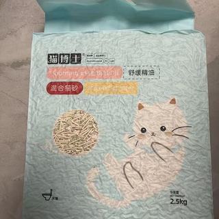 猫奴狂喜✨猫博士混合猫砂封神！不粘底 + 无尘太香了