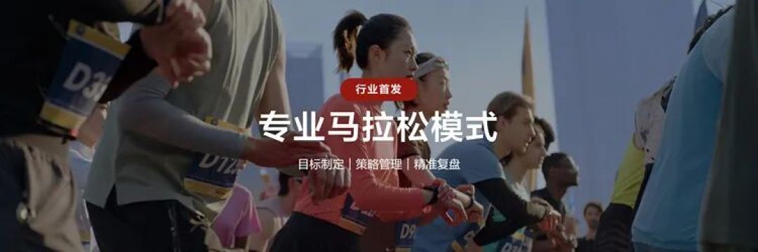图源：华为