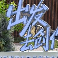 vivo X300 Ultra 上手：握在手里的专业相机