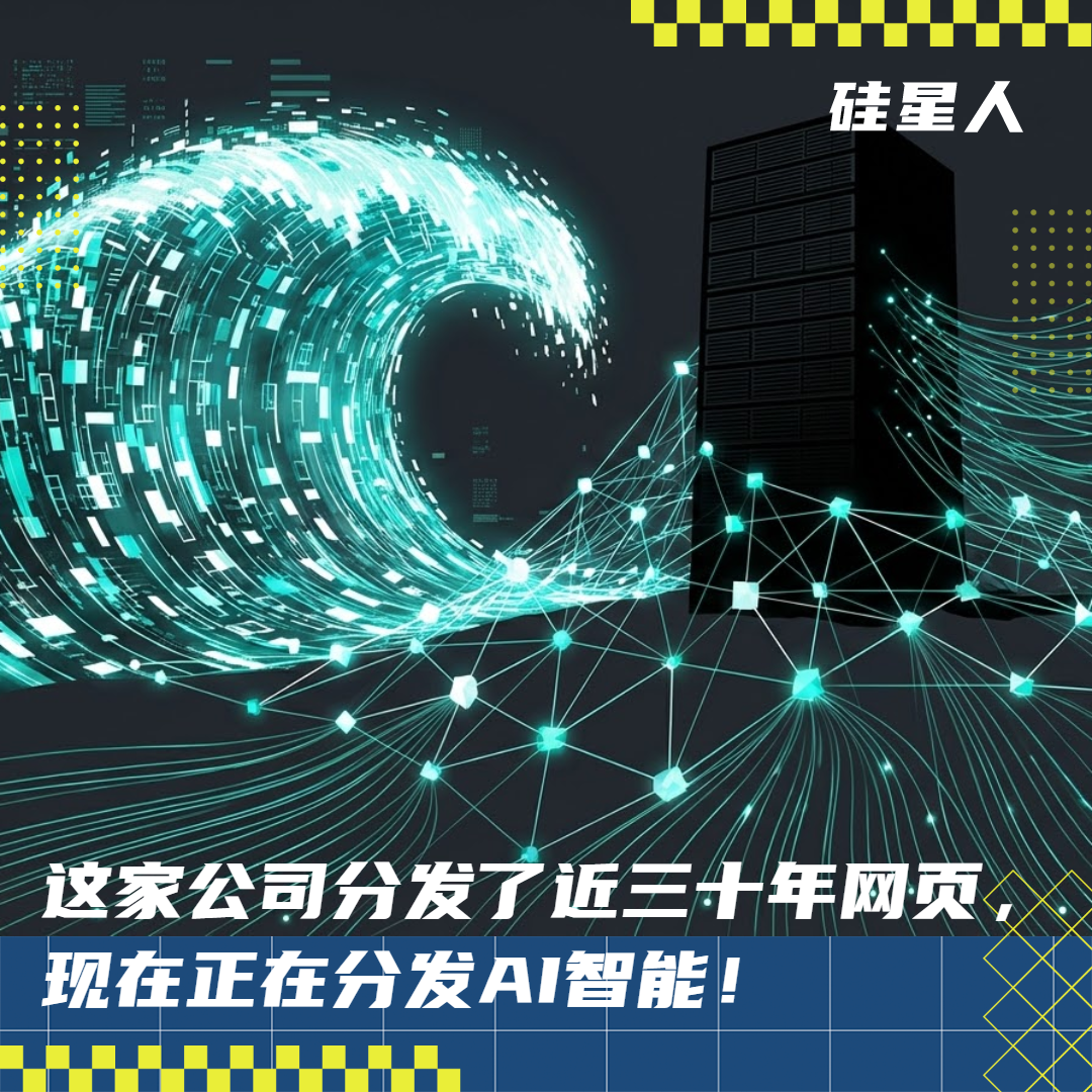 黄仁勋喊出“推理拐点”，边缘推理的机会窗口打开了吗