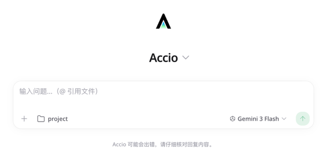 阿里在海外“养虾”：你的下一份工作，可能是当Agent的老板