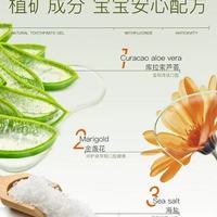 换牙期必入｜grin 含氟牙膏，防蛀护牙一步到位🦷