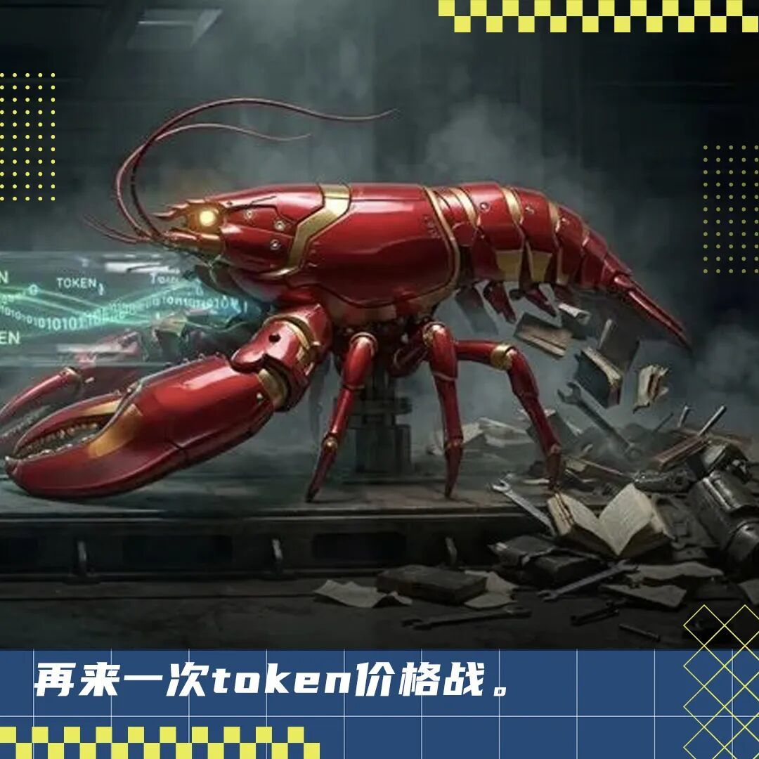 人民想念DeepSeek