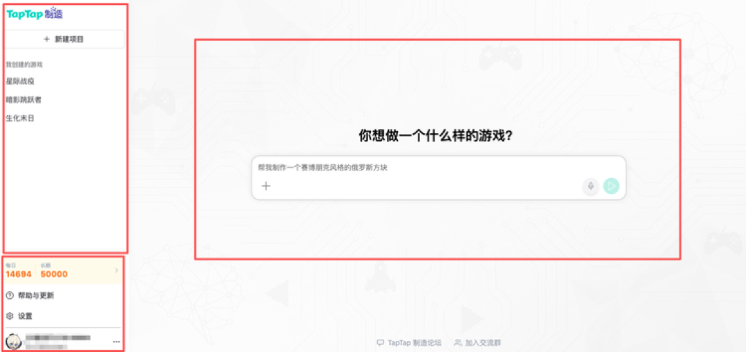 同样的模型，为什么大佬做出来的游戏比你的好十条街？｜对话 TapTap 制造负责人姜黎
