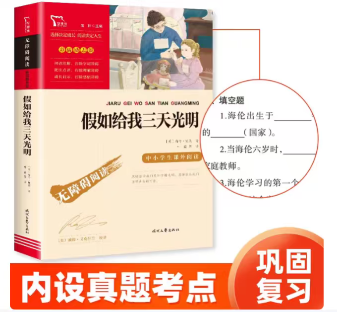 文学诗歌