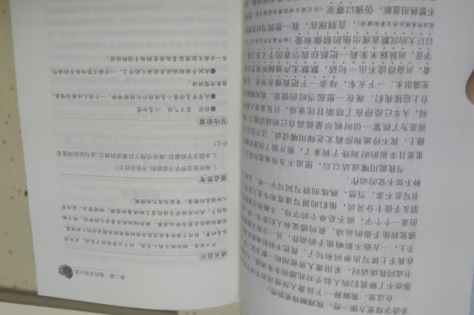 文学诗歌