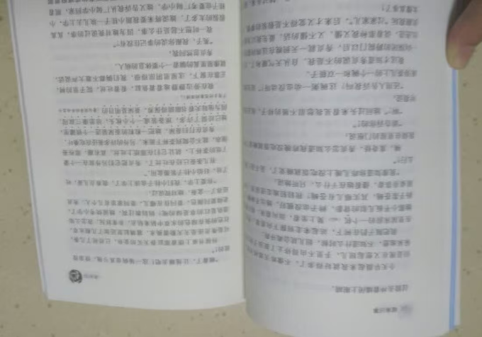文学诗歌