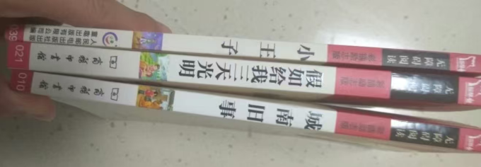 文学诗歌