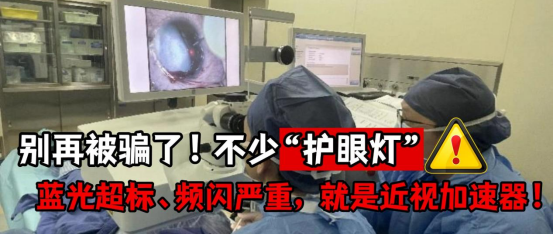 护眼灯哪款性价比高？2026护眼灯十大名牌排行榜及选购参考