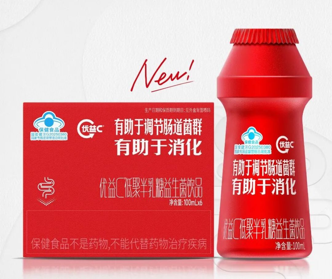 死磕12年!优益C健字号新品上市,猛攻7亿职场人肠道痛点