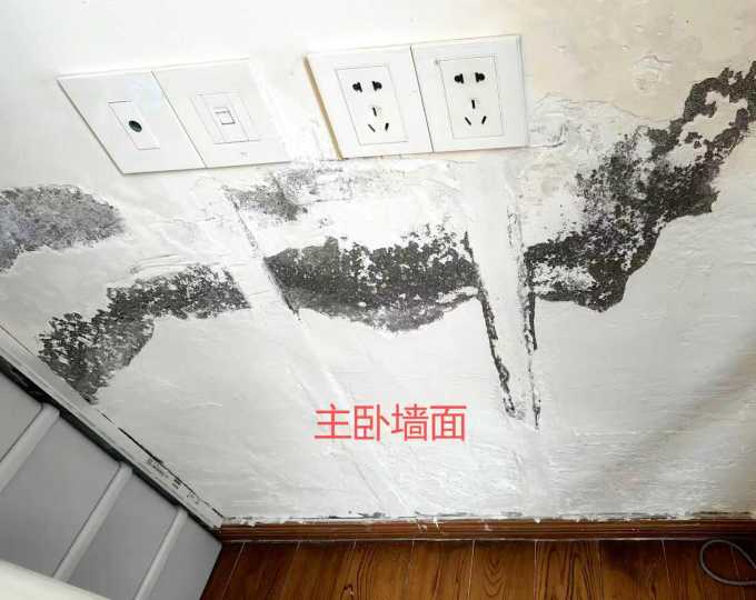装修主材