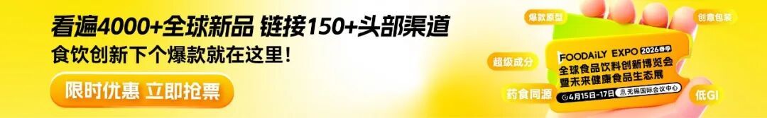 健身教练卖肉干,身家暴涨至24亿元