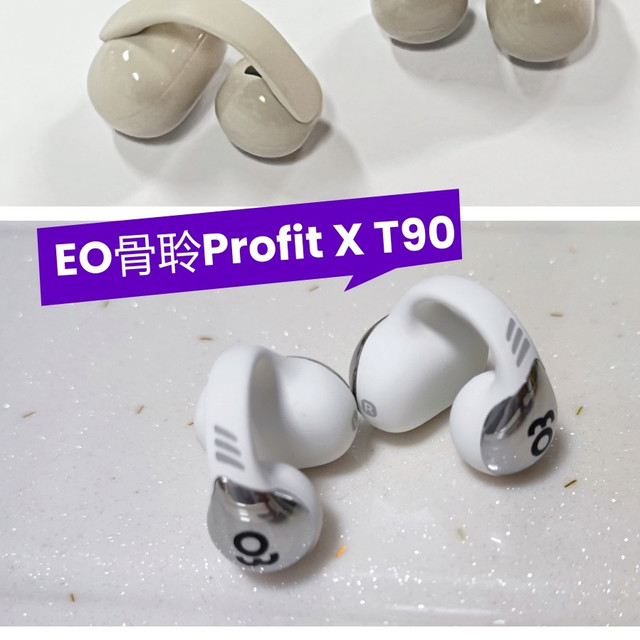 Sony LinkBudsClip和earsopen骨聆耳夹耳机