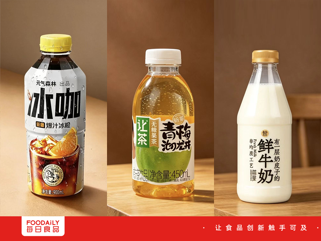 盒马推出「有一层奶皮子的鲜牛奶」，元气森林上新咖啡新品「冰咖」...丨一周热闻