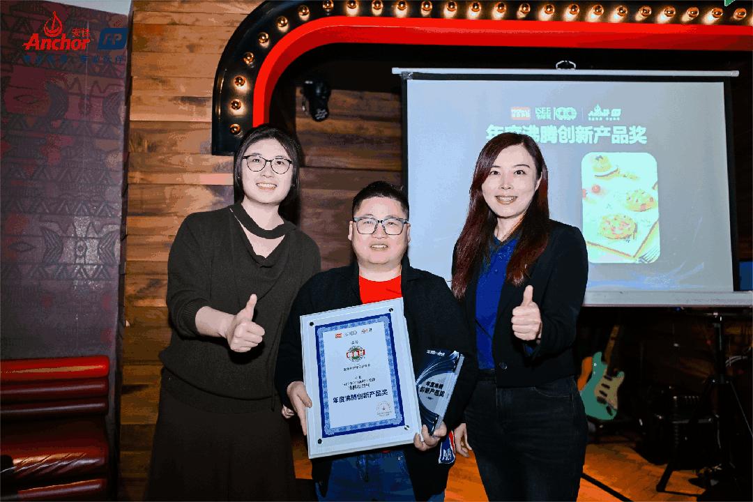 iSEETOP100榜×安佳「沸腾指数榜」正式发布,乳品创新驱动行业迎来新“沸”点!