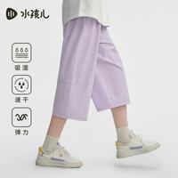 女鹅夏日神裤✨水孩儿速干七分裤太好穿了