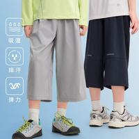 🔥2026 夏季遛娃神裤｜水孩儿速干七分裤，清爽一夏不闷汗！