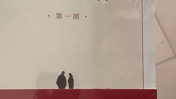 《平凡的世界》里的黄土高原人生