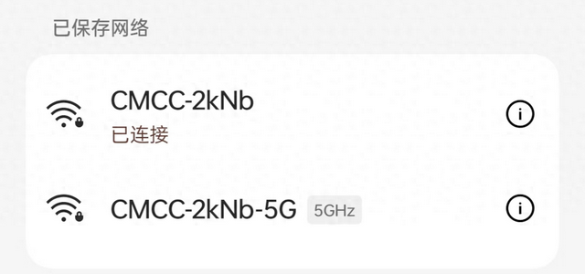 WiFi带“5G”到底是不是手机5G？揭秘双频路由的正确用法