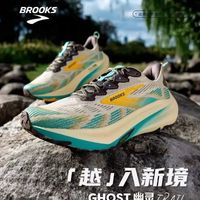 春季户外越野跑正当时，2026年6大越野跑鞋