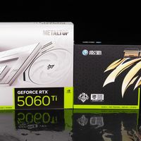 相差900元，差距多大？RTX 5060 Ti+DDR4 32GB VS RTX 5060+DDR5