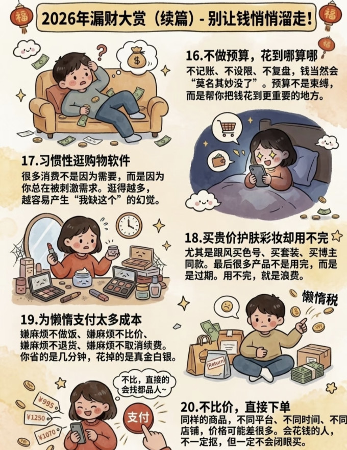 社会科学
