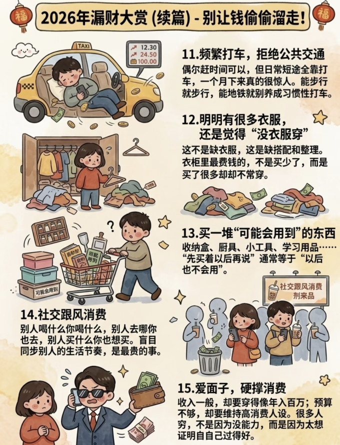 社会科学