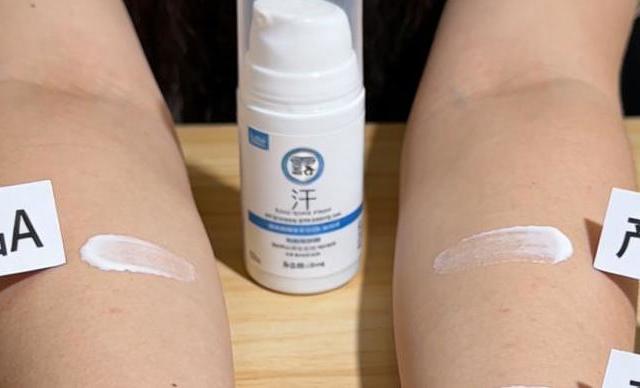 2026年止汗露测评：重度体味党必看的前3款本命止汗露