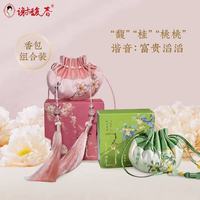 🌸国货老字号封神｜谢馥春这枚香包，把江南春秋戴在身上✨