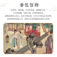 把桂雨桃风揣进日常｜谢馥春香包太懂东方浪漫了🌸
