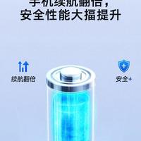 2026年手机电池技术革新：硅碳与半固态路线量产解析