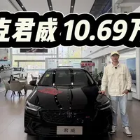 别克君威10.69万起售：1.5T与2.0T选购解析及市场反响