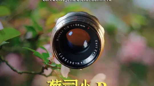 蔡司 Biotar 58：光学结构解析与实拍特性