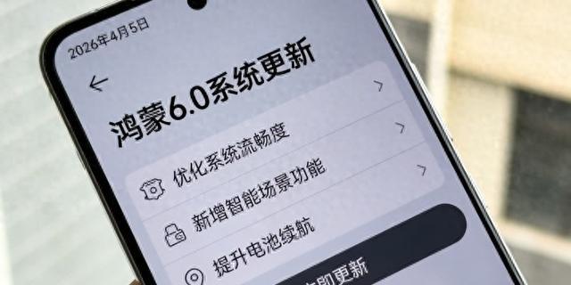 华为鸿蒙6.0全量推送：43款机型覆盖与底层体验实测