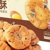 桃酥热量高，需控制食用量