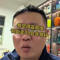 洋河新品定价策略分析：以兰高线为例