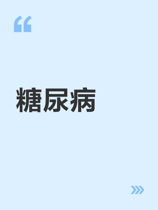 尿酸高平时应酬多需要备什么产品