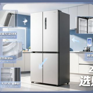 2026年高性价比冰箱选购评测全攻略整理好了！覆盖TCL、容声、海尔、美的、海信、东芝、西门子、三星全品牌热门款，教你不踩雷选到适合自家需求的高性价比冰箱
