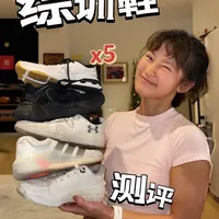 综训鞋选购指南：5款热门鞋型深度解析与参数对比