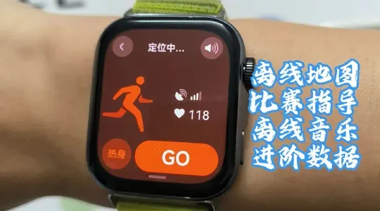 华为FIT4评测：千元价位跑步功能详解