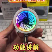 零星侠A8散热器使用教程与性能详解