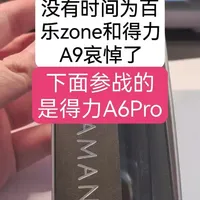 得力A6 Pro中性笔实测：商务定位与核心参数解析