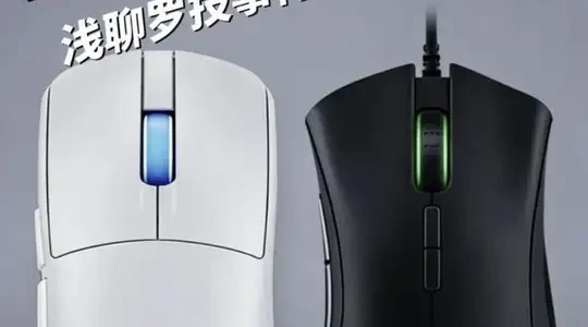 外设替代方案解析：ROG龙鳞系列与竞品参数详解