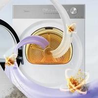 美的可爱多三筒分区洗烘一体机：回南天洗衣痛点解决方案